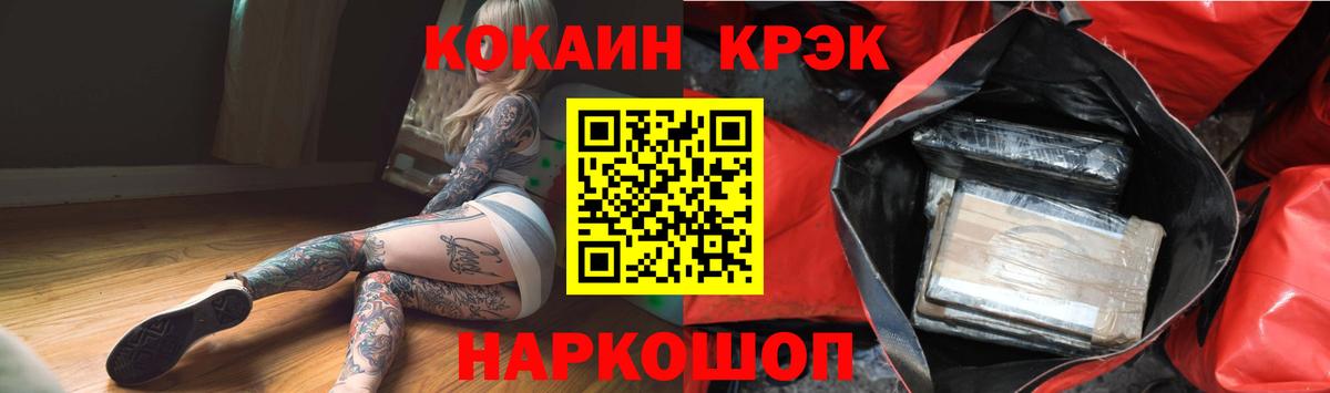 КОКАИН Columbia Энгельс