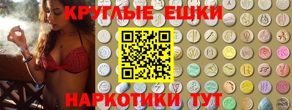 ЭКСТАЗИ TESLA Энгельс