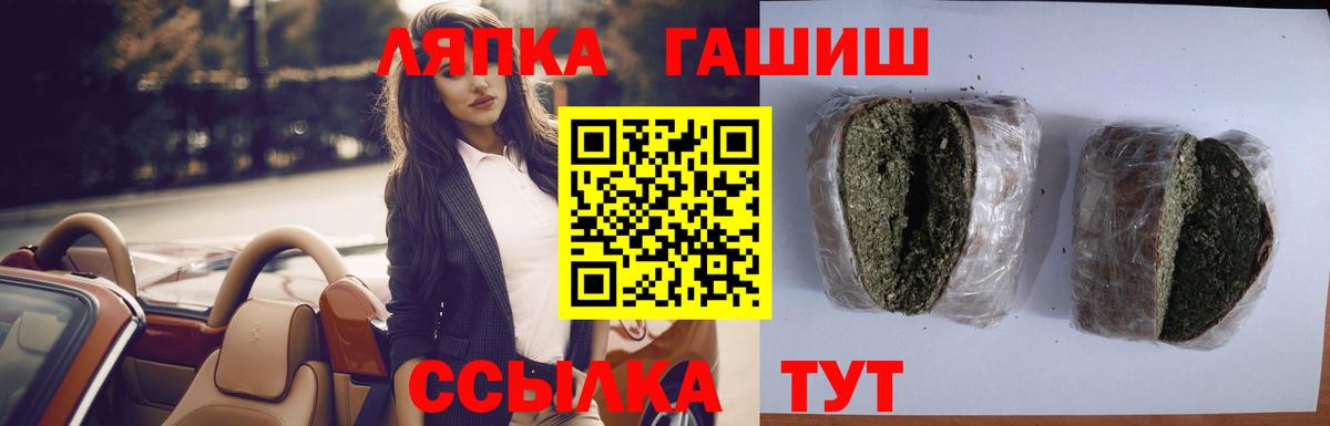 Гашиш хэш Энгельс
