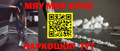 дживик Мариинск