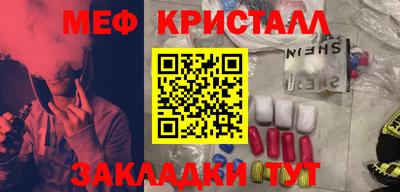 2c-b Ликино-Дулёво