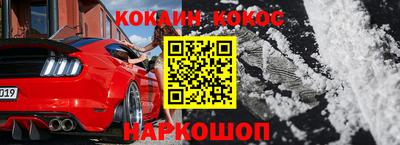 2c-b Ликино-Дулёво