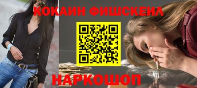 альфа пвп Лесосибирск