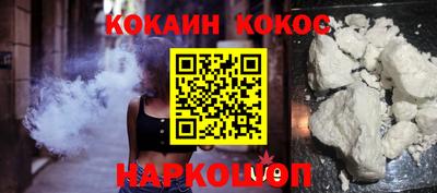 дживик Мариинск
