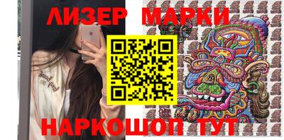 2c-b Ликино-Дулёво