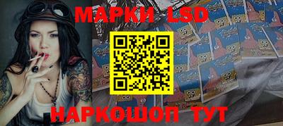 альфа пвп Лесосибирск