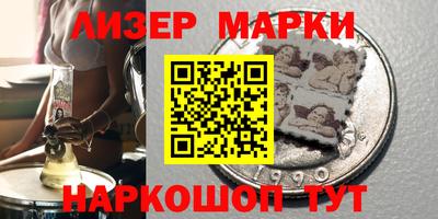 дживик Мариинск