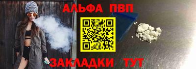 крисы Ливны