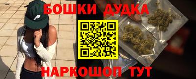 марихуана Малгобек