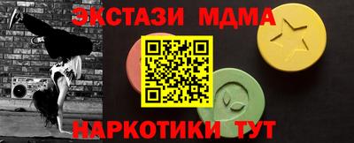марихуана Малгобек
