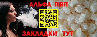 крисы Ливны