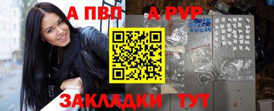 крисы Ливны