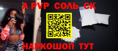 2c-b Ликино-Дулёво