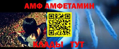 альфа пвп Лесосибирск