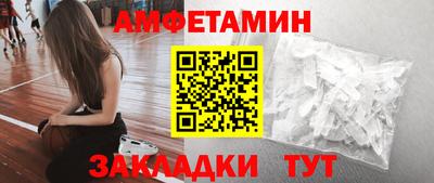 альфа пвп Лесосибирск