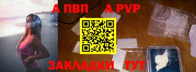 2c-b Ликино-Дулёво