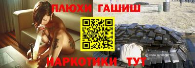 2c-b Ликино-Дулёво