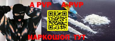дживик Мариинск