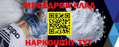 2c-b Ликино-Дулёво