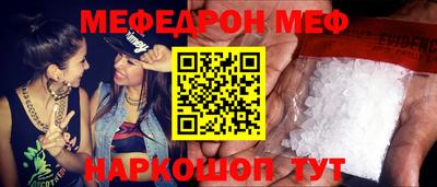 дживик Мариинск