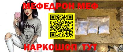 2c-b Ликино-Дулёво