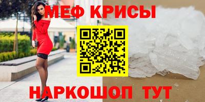 дживик Мариинск