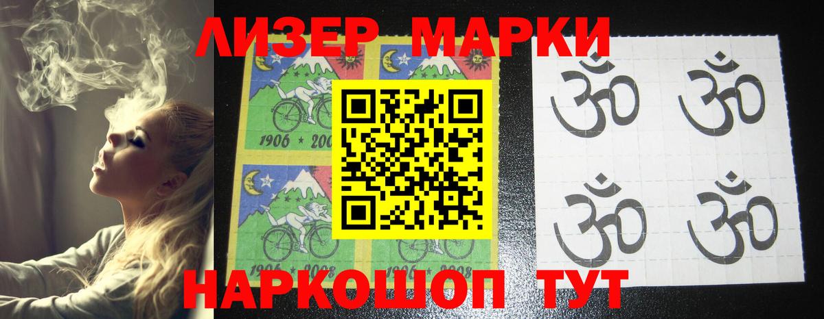 LSD-25 экстази кислота  Вход с VPN  LSD-25 экстази  Энгельс 
