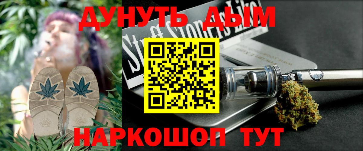 Бошки Шишки OG Kush  Марихуана VHQ  Энгельс  Вход с VPN 